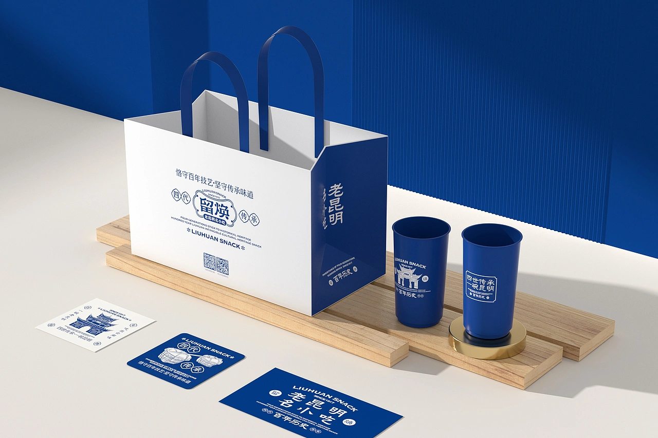 留焕&middot;老昆明名小吃 餐饮品牌策略视觉设计