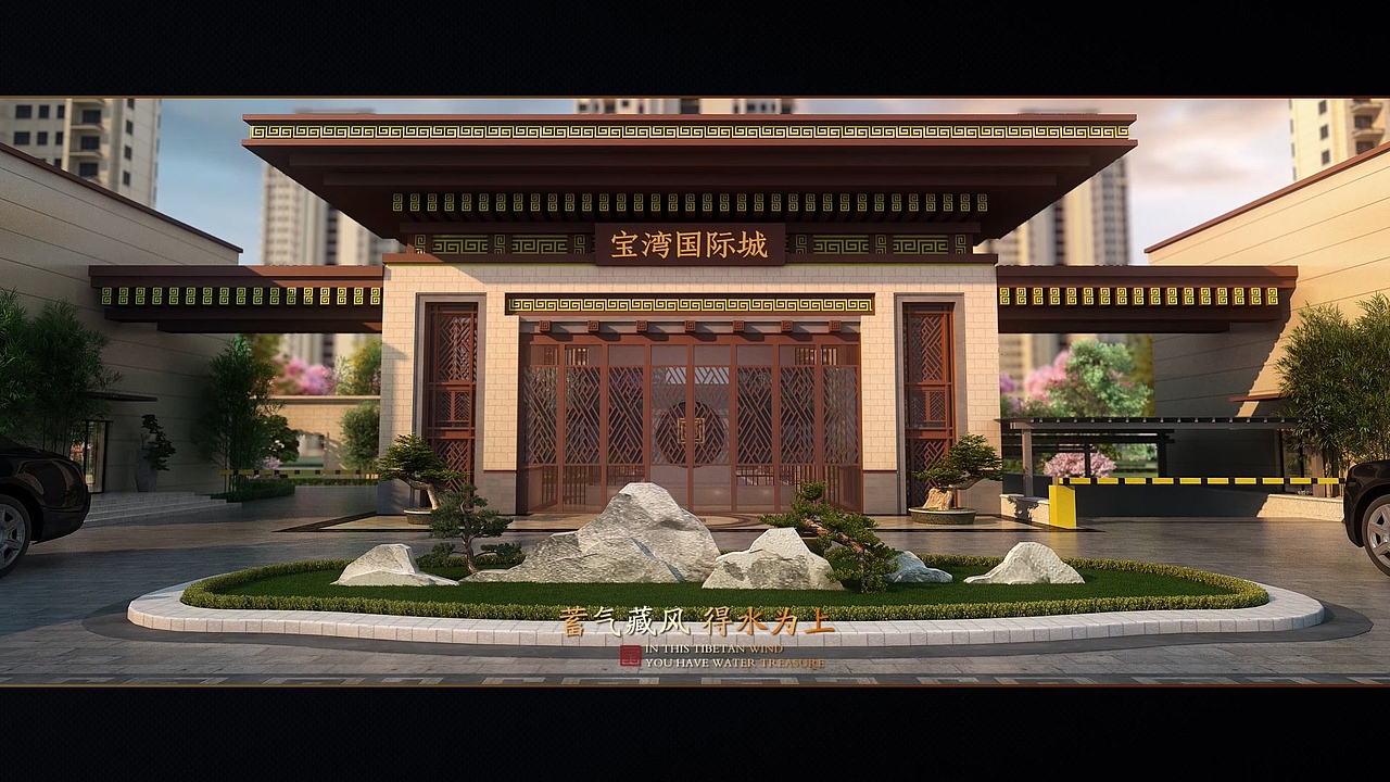 商业地产三维动画,商业建筑动画{宝湾国际}