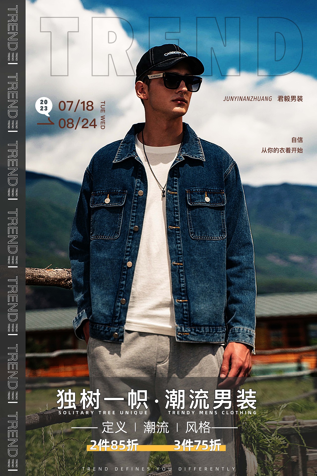 系列海报（图ZMzU2MTY1NTcy） - 海报 - 站酷设计师平面设计独行侠原创素材 - 站酷ZCOOL