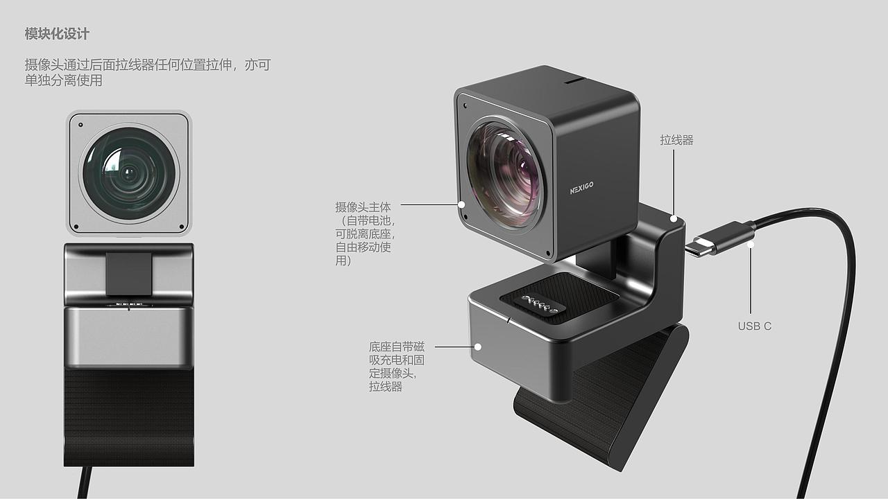 2023年 CES 大奖 无线伸缩摄像头（图ZMzQ3NDM2Mzk2） - 电子产品 - 站酷设计师seagullworks原创素材 - 站酷ZCOOL