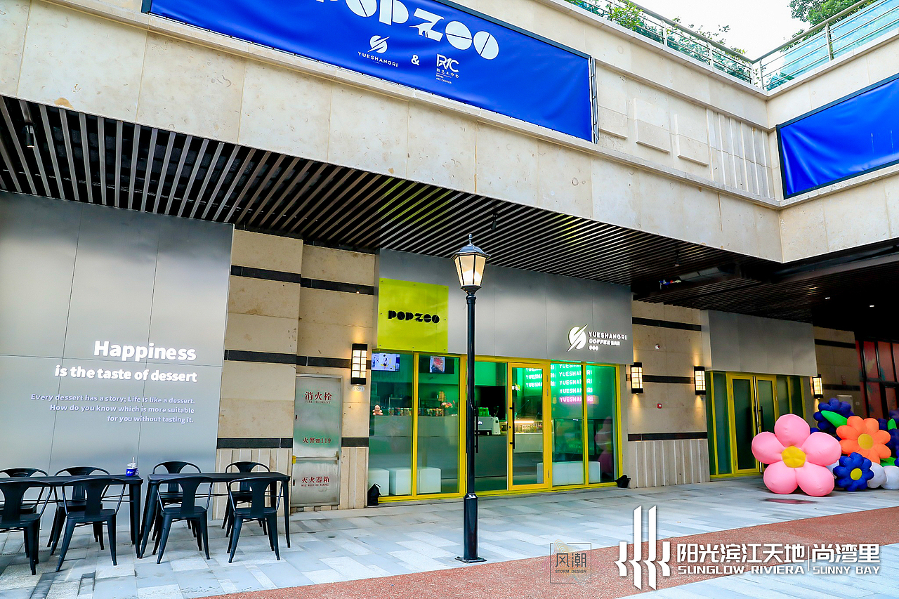 上海·徐汇阳光滨江尚湾里