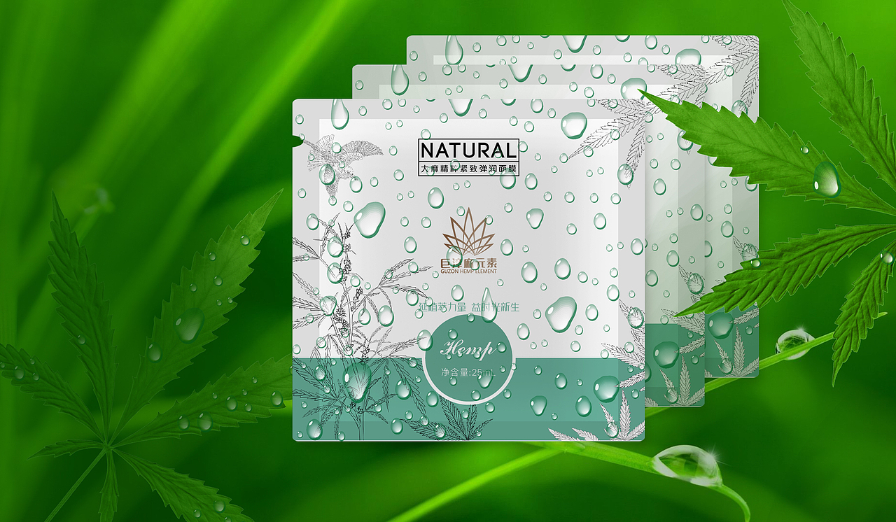 天然化妆品包装设计