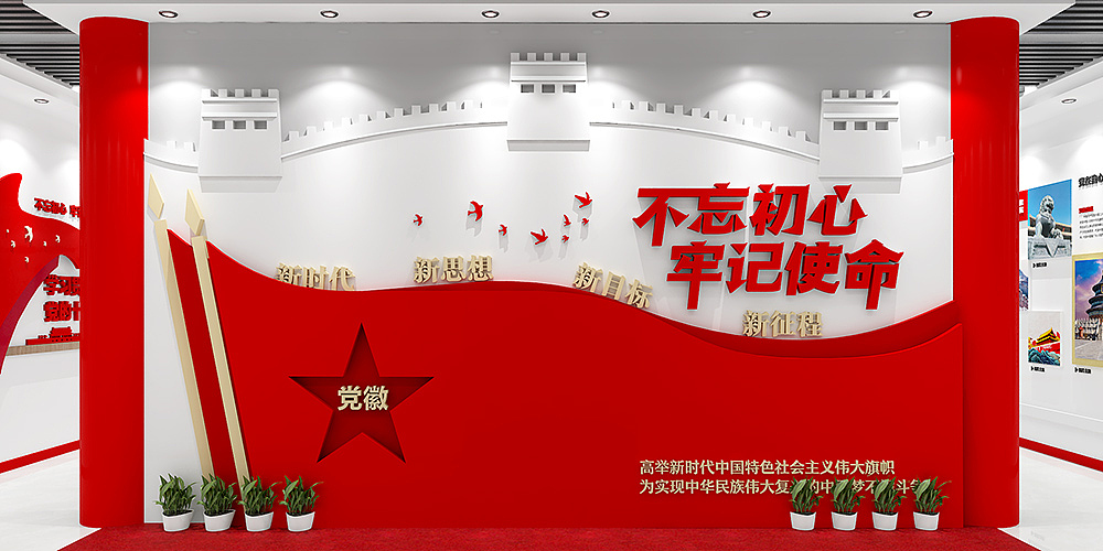 党建浮雕墙（图ZMjk3NjI3MDIw） - 其他平面 - 站酷设计师风筝FZ原创素材 - 站酷ZCOOL