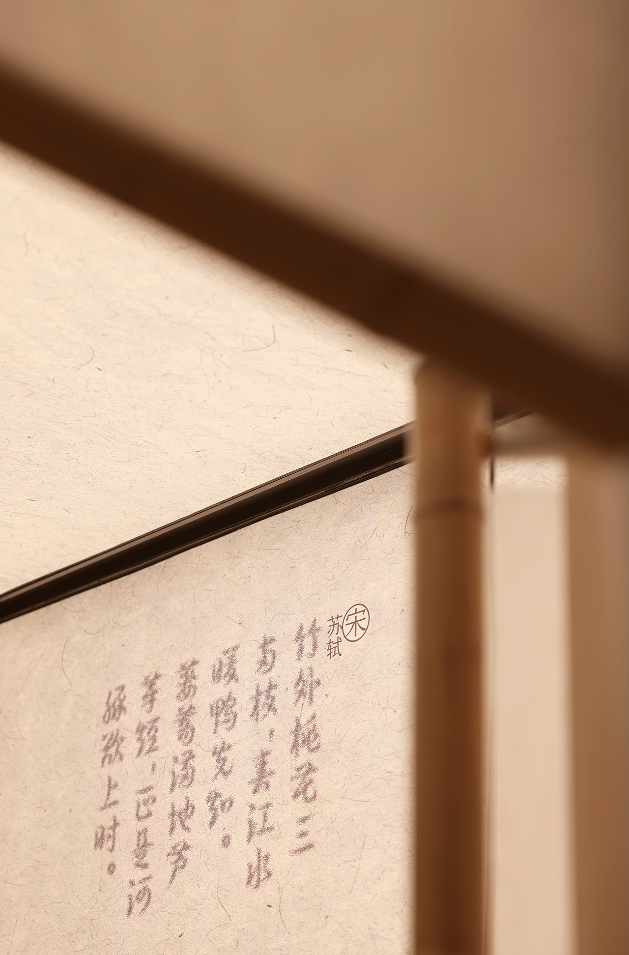 喜茶·茶坊首店【山居竹亭】