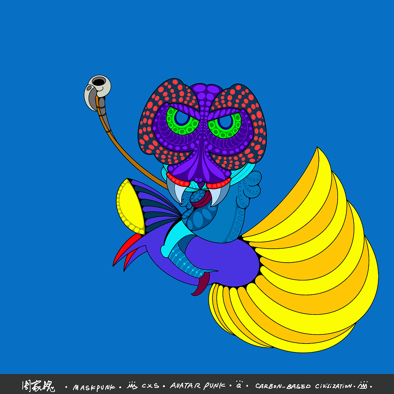 Avatar Punk Q版系列盲盒7