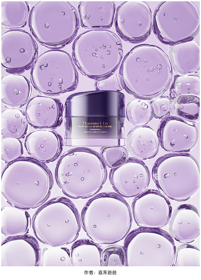 《阿泰C4D美妆影像级实战提升班》第六周作业(精选)