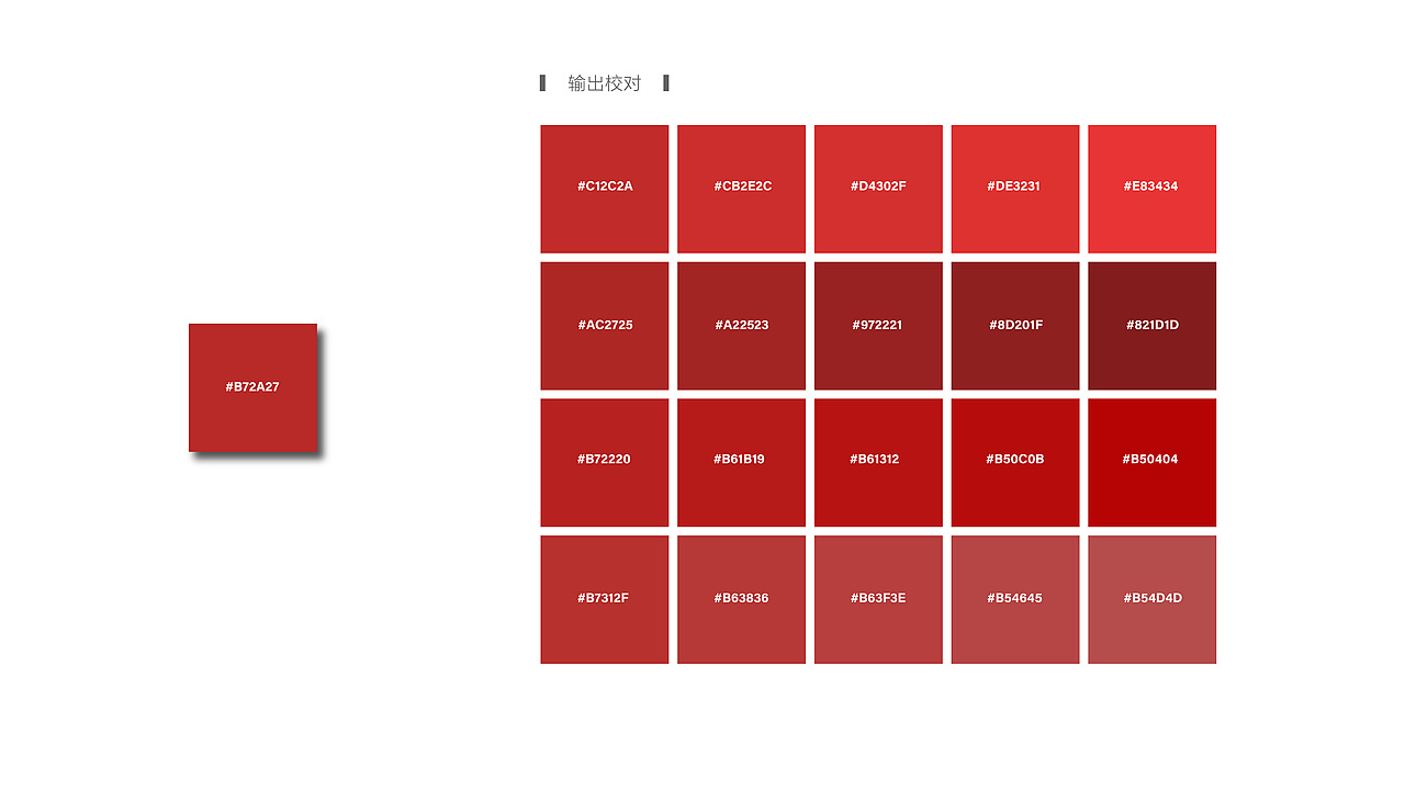 医美周年庆——礼品（图ZMzYzODMyMjE2） - 宣传物料 - 站酷设计师MONO设计原创素材 - 站酷ZCOOL