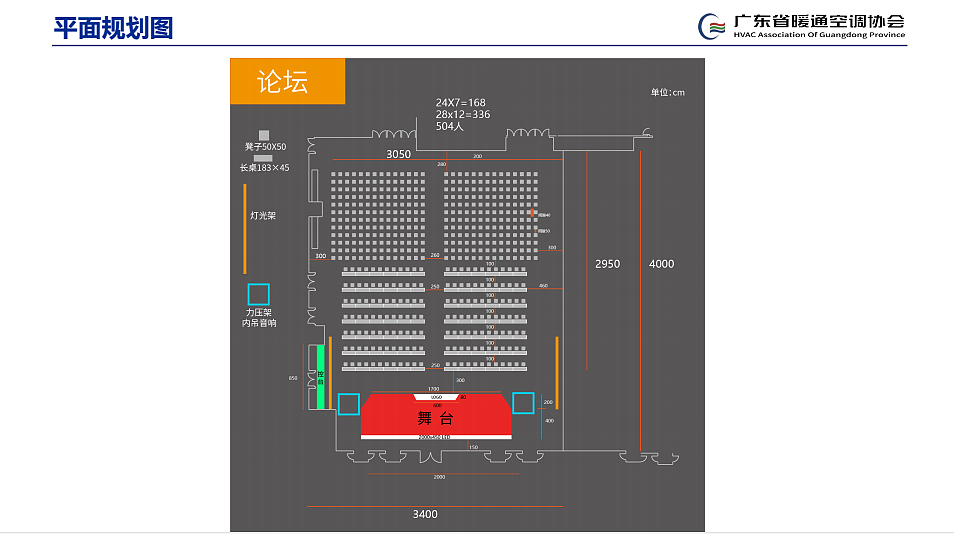 GZ暧通年会 展示（图ZMzI1MDQ2NTM2） - 品牌 - 站酷设计师广州恒大天猫原创素材 - 站酷ZCOOL