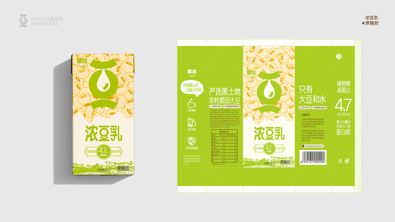 開鑫浓豆乳包装设计—豆乳包装设计0糖0脂代餐饮品设计
