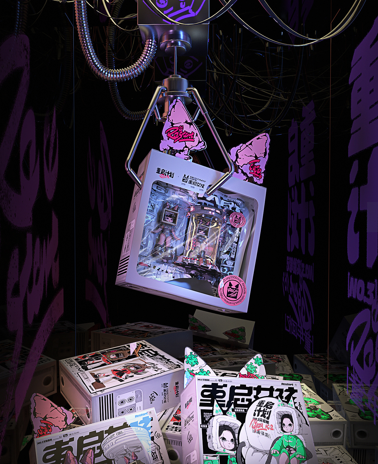 重启计划-重启女孩系列IP潮玩
