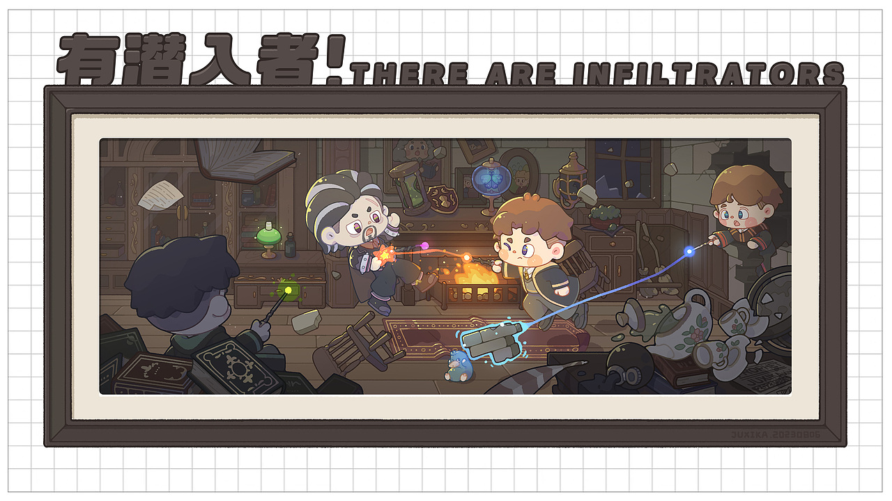 西西与兮兮-启程