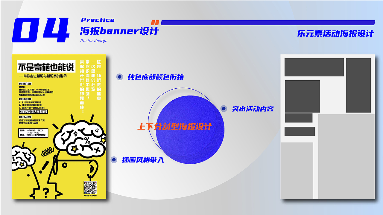 2023年作品集（图ZMzU2MzU1ODQ4） - 其他平面 - 站酷设计师ranran98原创素材 - 站酷ZCOOL