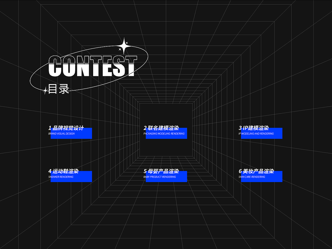 三维视觉作品集（图ZMzM4MTU2OTk2） - 产品 - 站酷设计师INSIST笑长原创素材 - 站酷ZCOOL