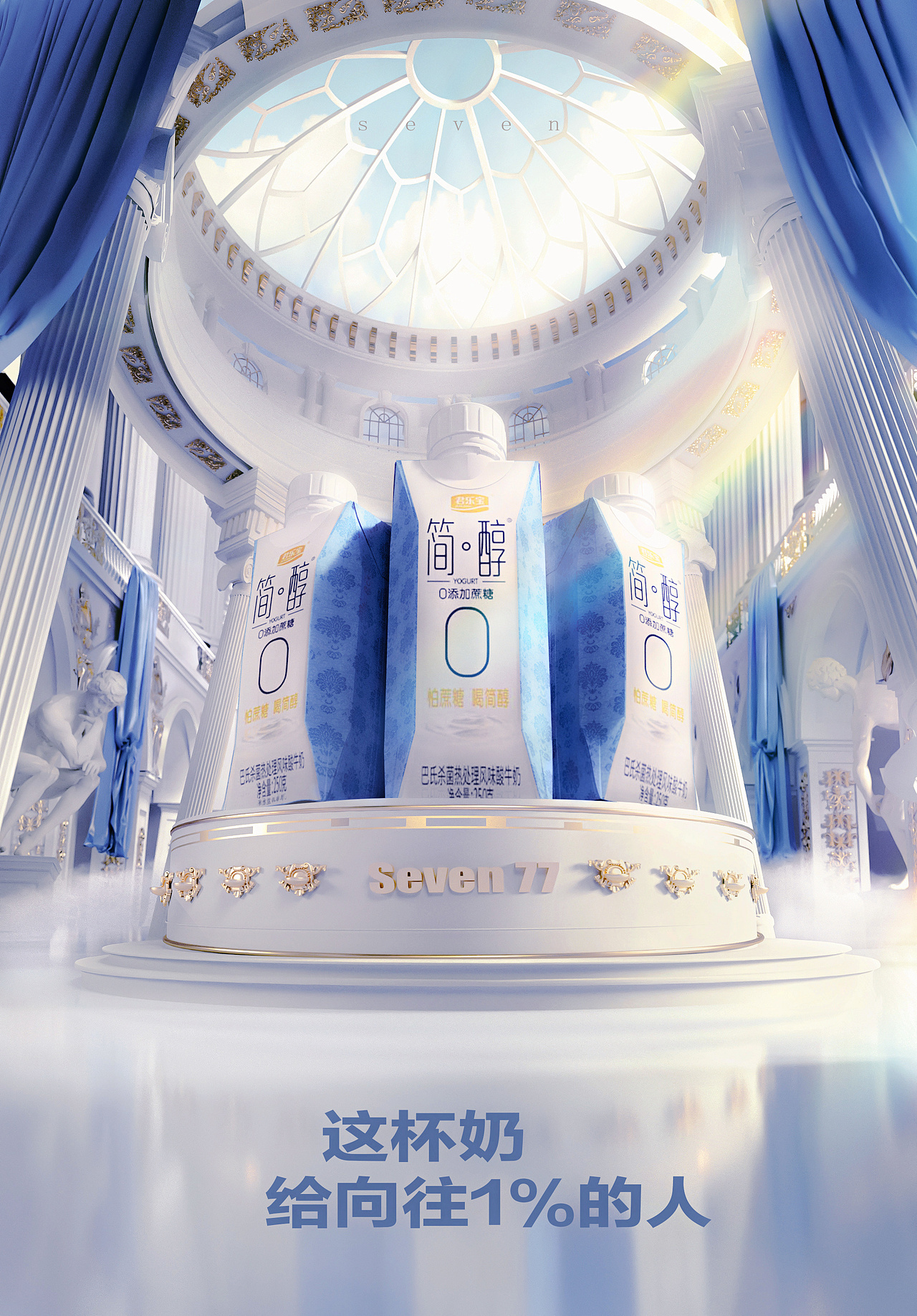 近期练习合集（图ZMzE4NjQ3Njg4） - 产品 - 站酷设计师七七七儿原创素材 - 站酷ZCOOL