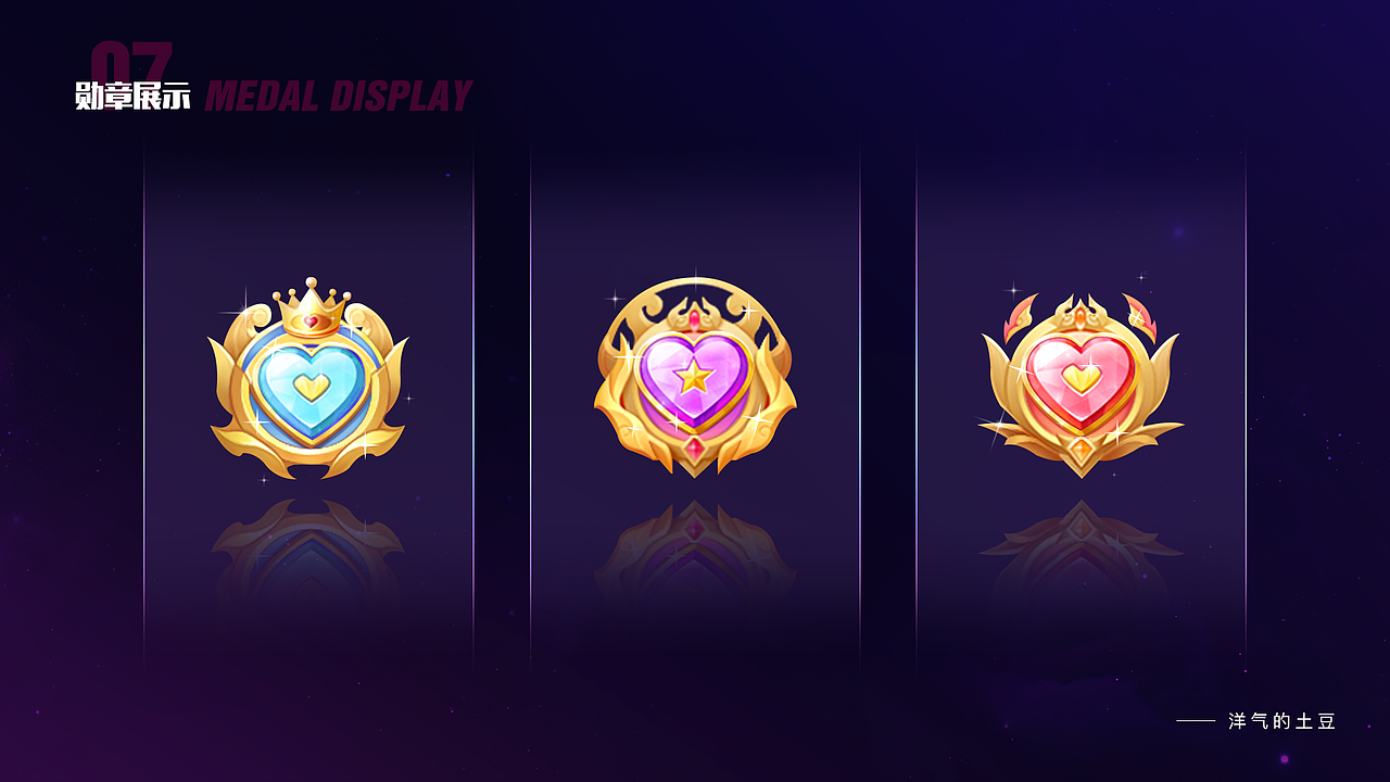 娱乐app手绘作品（图ZMzA5NTAxMTky） - 其他UI - 站酷设计师吃一颗UI糖原创素材 - 站酷ZCOOL