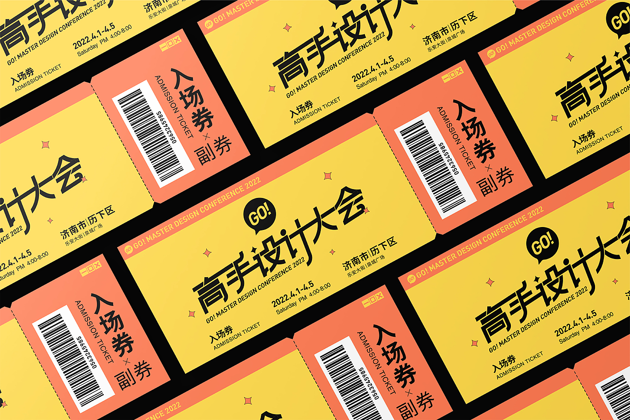 高手设计大会 | 品牌全案设计（图ZMzExNTc5OTEy） - 品牌 - 站酷设计师崇宫月原创素材 - 站酷ZCOOL