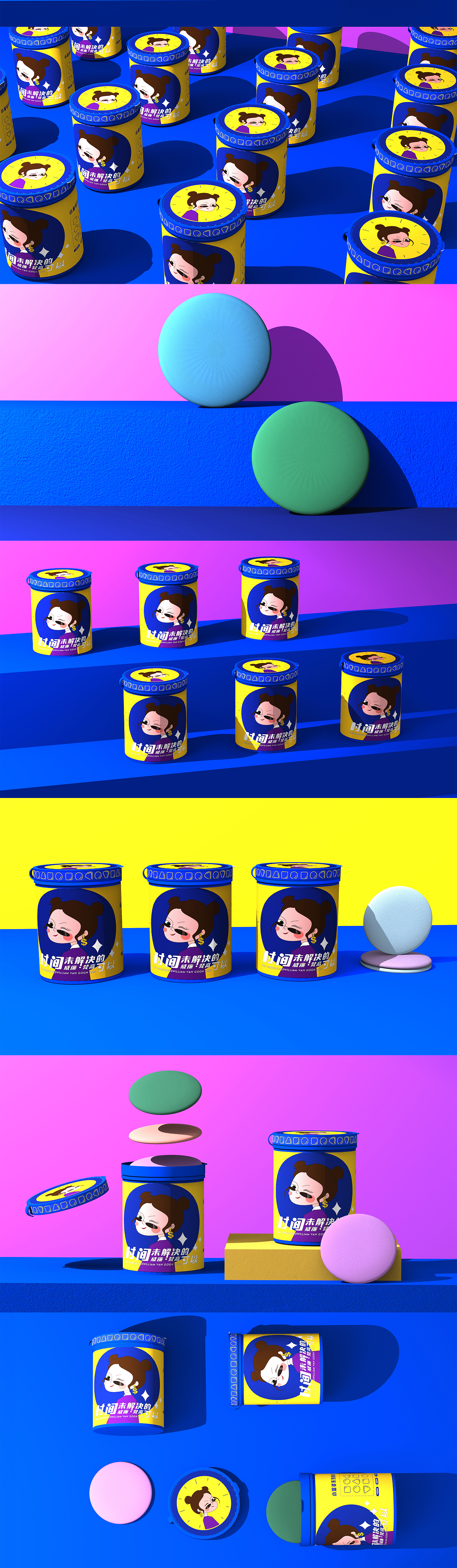 野一典×威廉梵高 | 美妆粉扑工具包装设计（图ZMzUxNjQ4NDA0） - 包装 - 站酷设计师野一典设计Studio原创素材 - 站酷ZCOOL