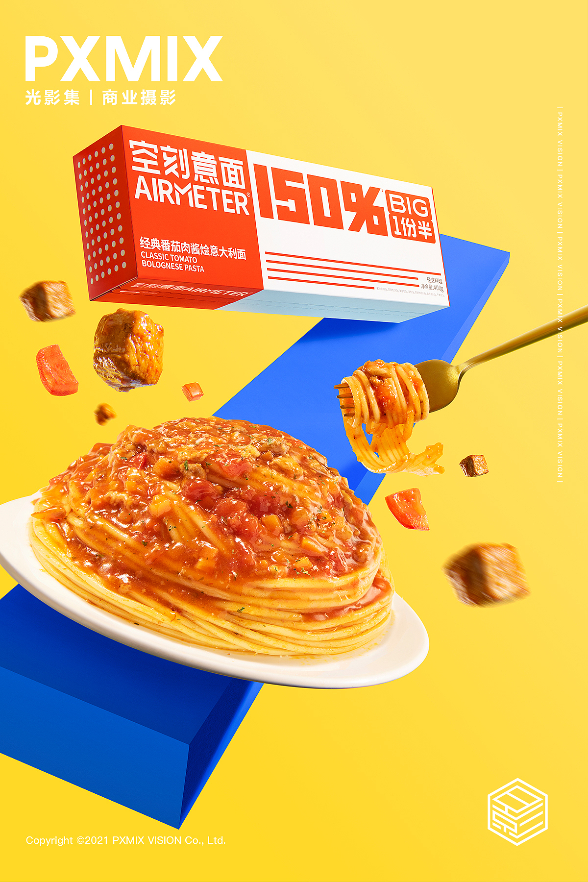 食品摄影丨空刻意面 x 光影集 PXMIX（图ZMzEyNzU3MTU2） - 产品摄影 - 站酷设计师光影集原创素材 - 站酷ZCOOL