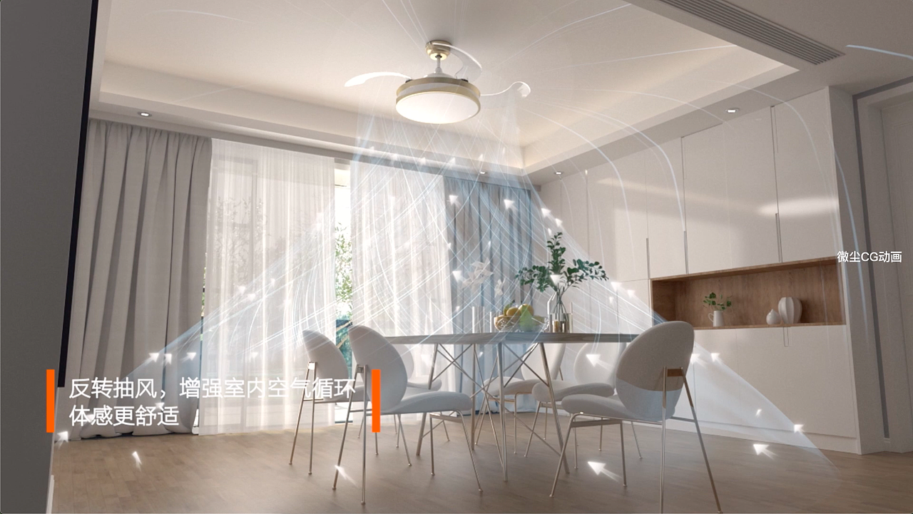 AUPU奥普风扇灯（图ZMzQxMzIyNjQw） - 产品 - 站酷设计师微尘CG动画原创素材 - 站酷ZCOOL
