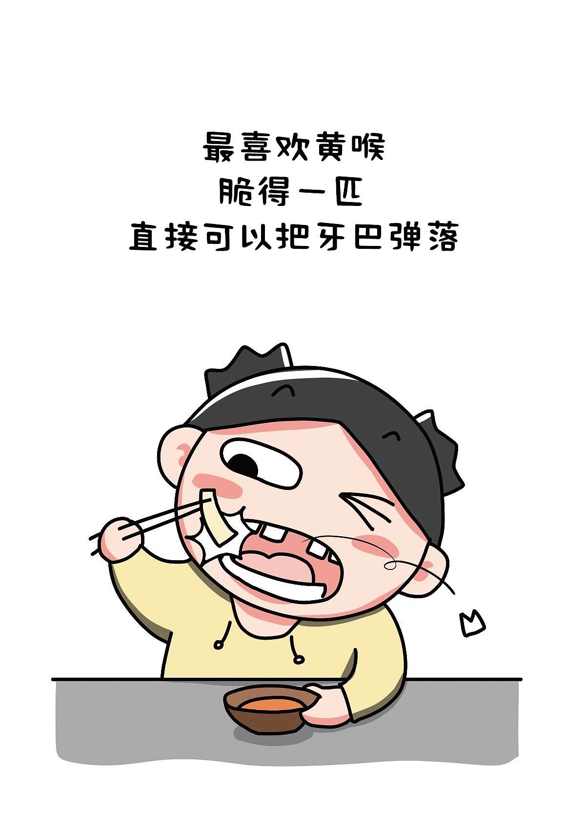 豌豆食游记-黄姐火锅（图ZMzYwMDQ5NzYw） - 绘本 - 站酷设计师打爆小豌豆原创素材 - 站酷ZCOOL