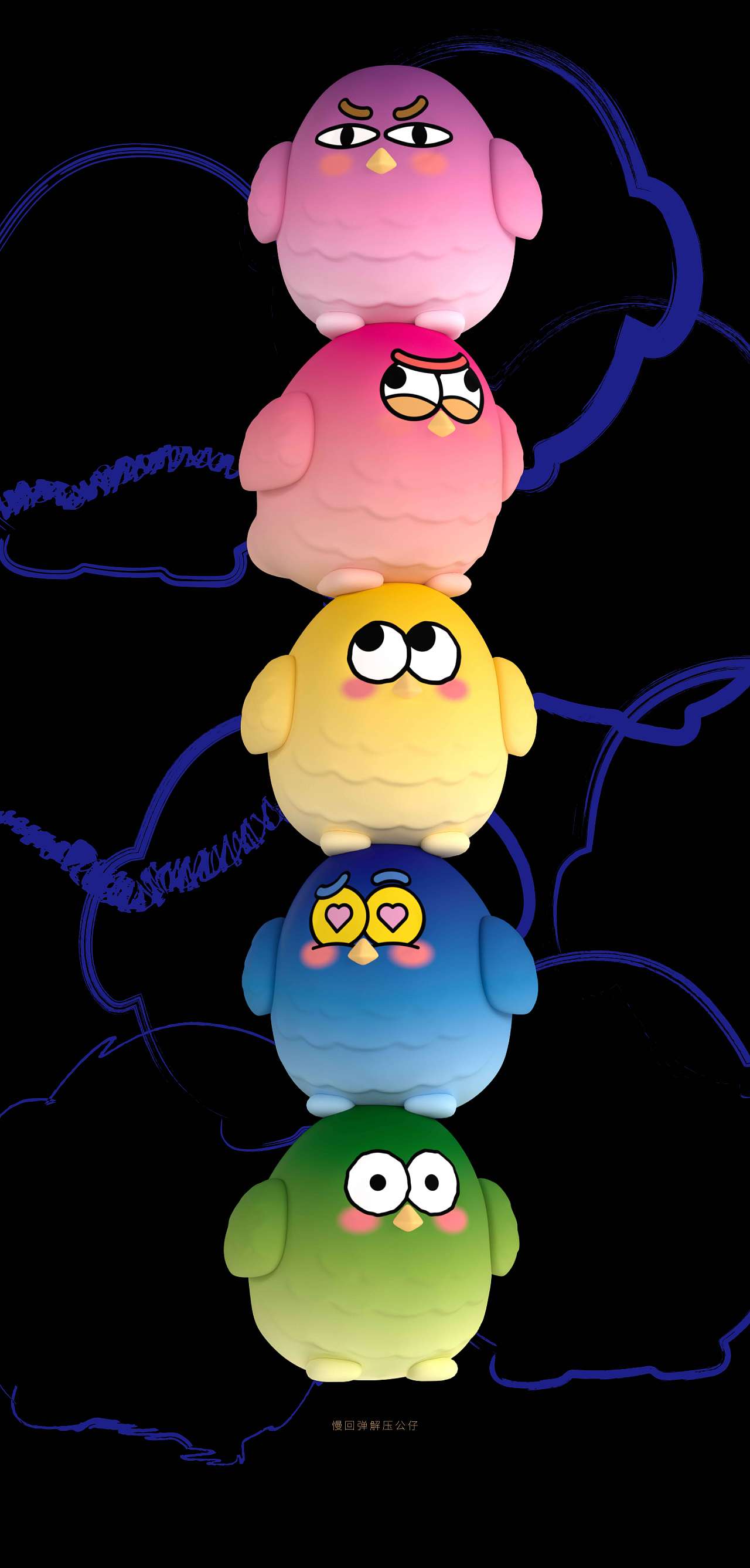 立诚科技 X 吴尧 ｜ 鸽子窝公园·海上奇幻夜（图ZMzQ4MjQyMDM2） - 商业插画 - 站酷设计师吴尧文化原创素材 - 站酷ZCOOL