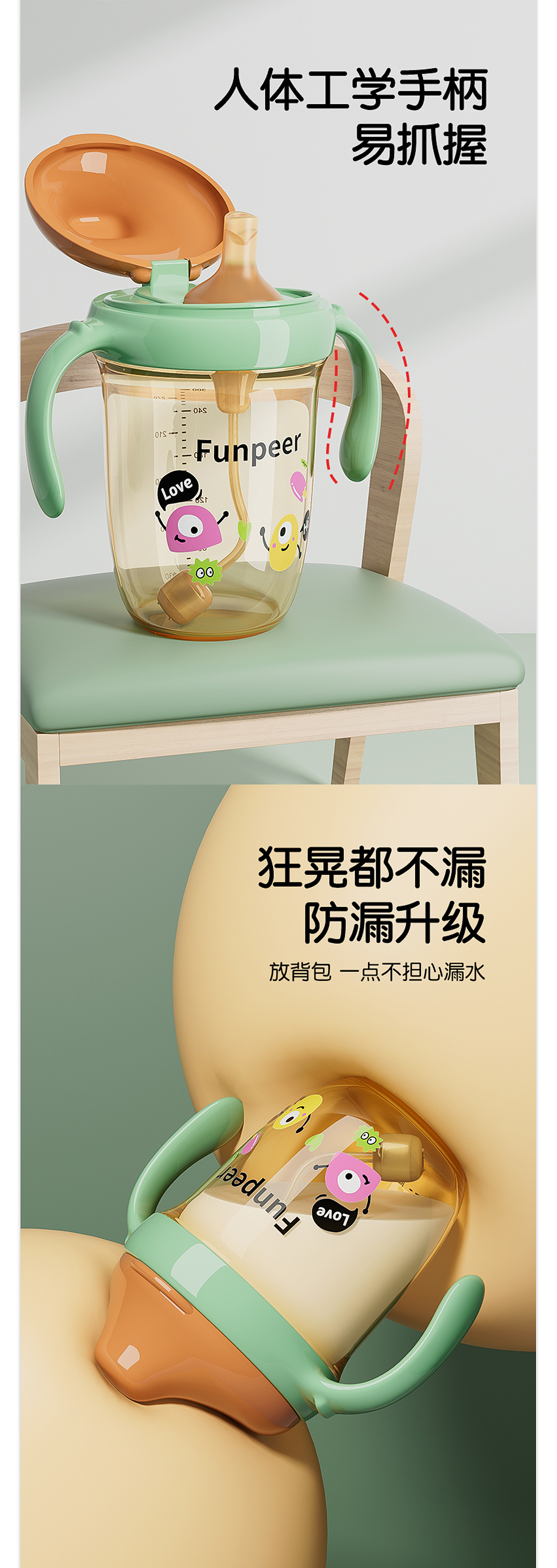 母婴儿童水杯渲染（图ZMzY3Nzk5OTcy） - 产品 - 站酷设计师zheng__原创素材 - 站酷ZCOOL
