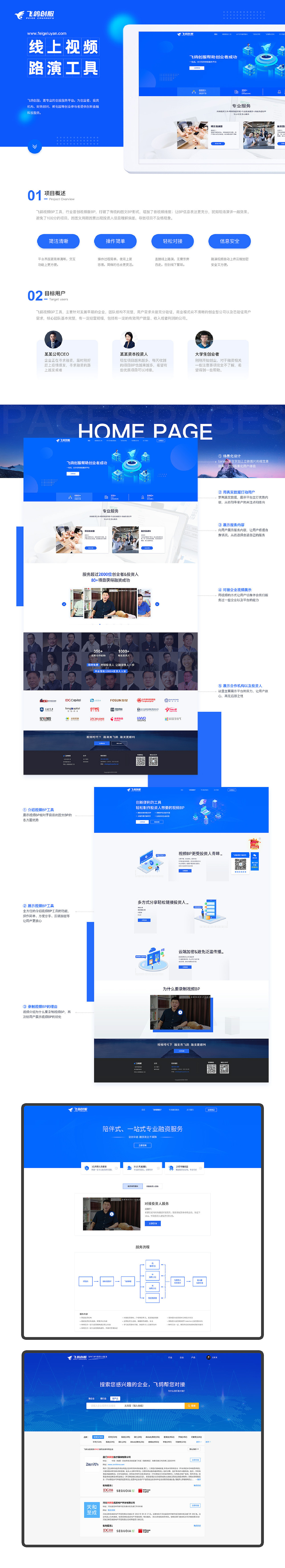 作品集（图ZMjk2NjAzMzAw） - 其他UI - 站酷设计师Meetyou吖原创素材 - 站酷ZCOOL