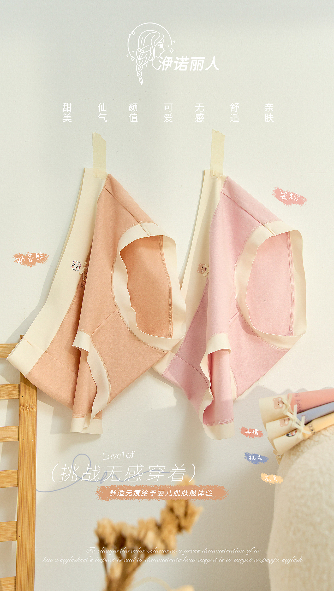 女裤未整理（图ZMzIyMDczNTc2） - 其他服装 - 站酷设计师邓感光波原创素材 - 站酷ZCOOL