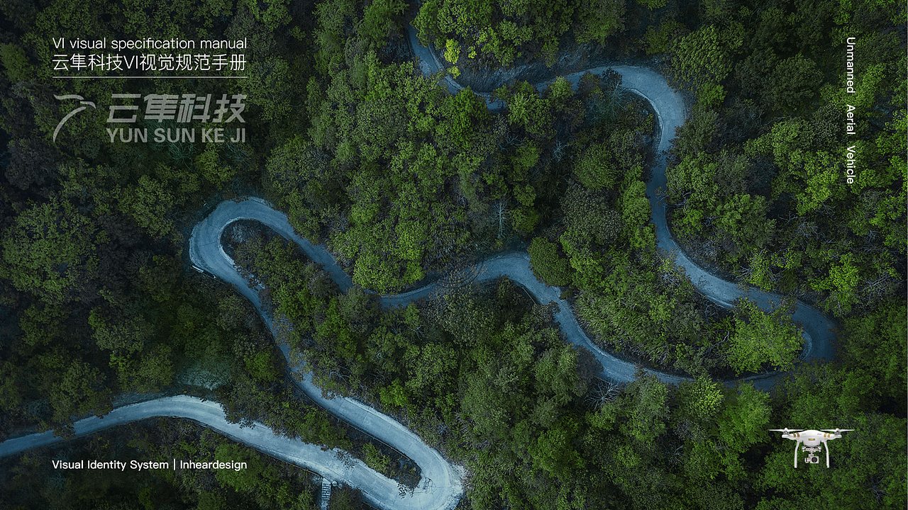 无人机VI手册（图ZMzE2MTMwMjI0） - 品牌 - 站酷设计师桃桃鸭原创素材 - 站酷ZCOOL