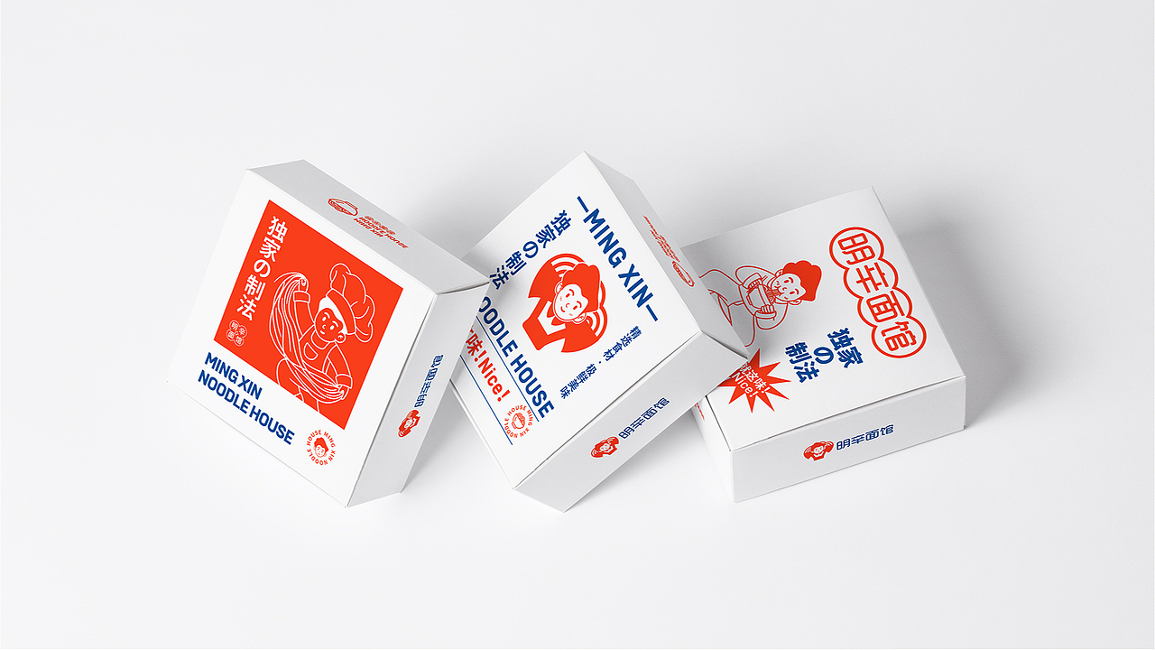 明辛面馆丨餐饮品牌设计（图ZMzAzMTcxMDU2） - 品牌 - 站酷设计师蔡宗含原创素材 - 站酷ZCOOL