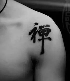 来荡口古镇学一下秀纹身你也能时髦的抓住夏天的尾巴