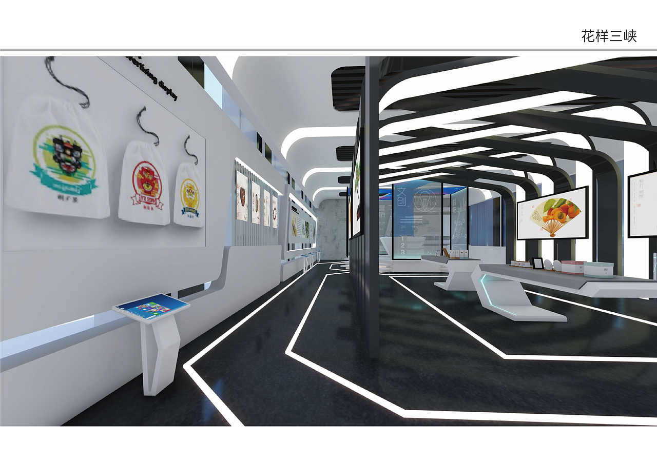 展厅设计-某广告产业园