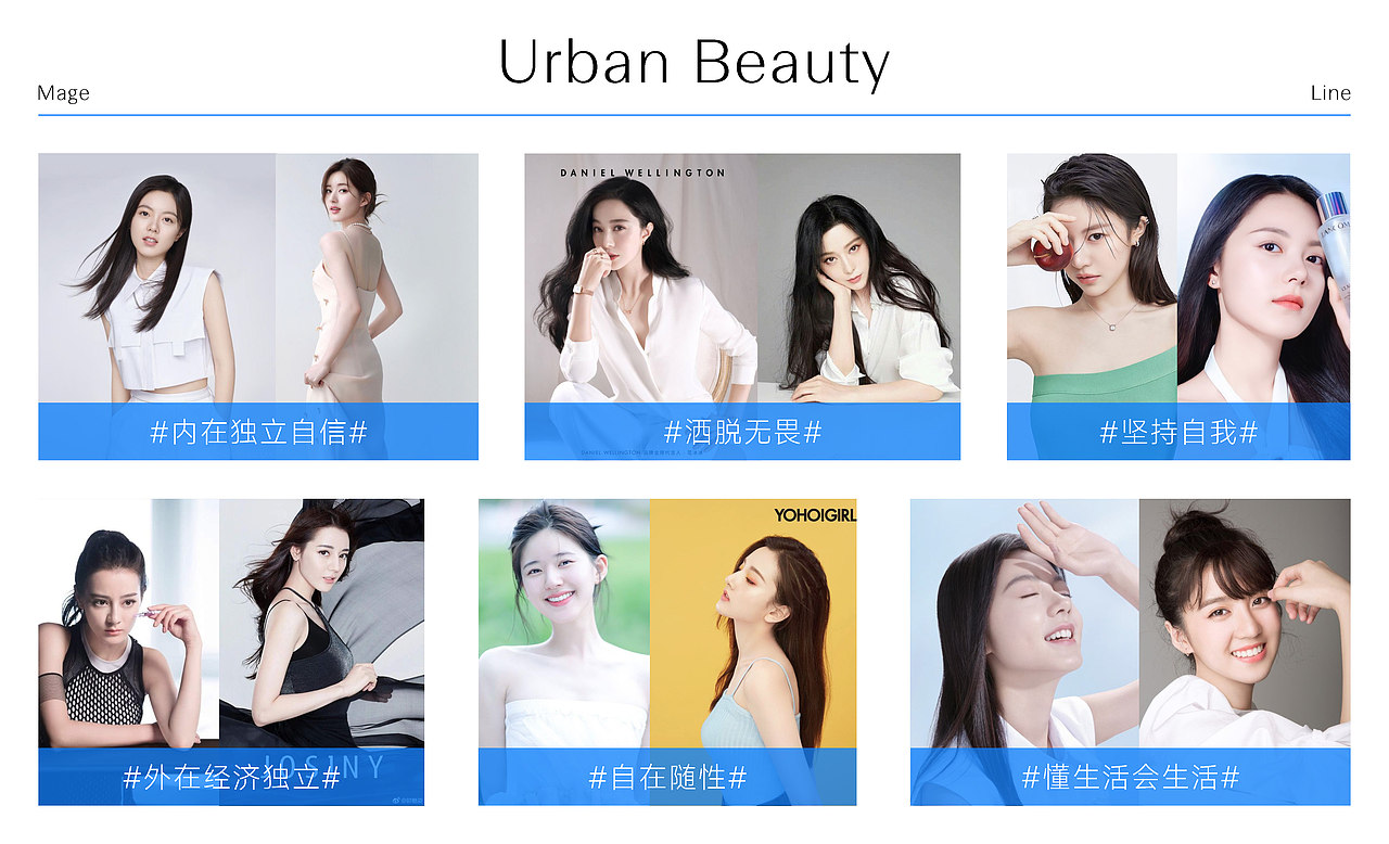 MAGELINE | 品牌升级与人群画像(图ZMzY5OTE0NjQ0) - Logo - 站酷设计师赛博闹宗原创素材 - 站酷ZCOOL