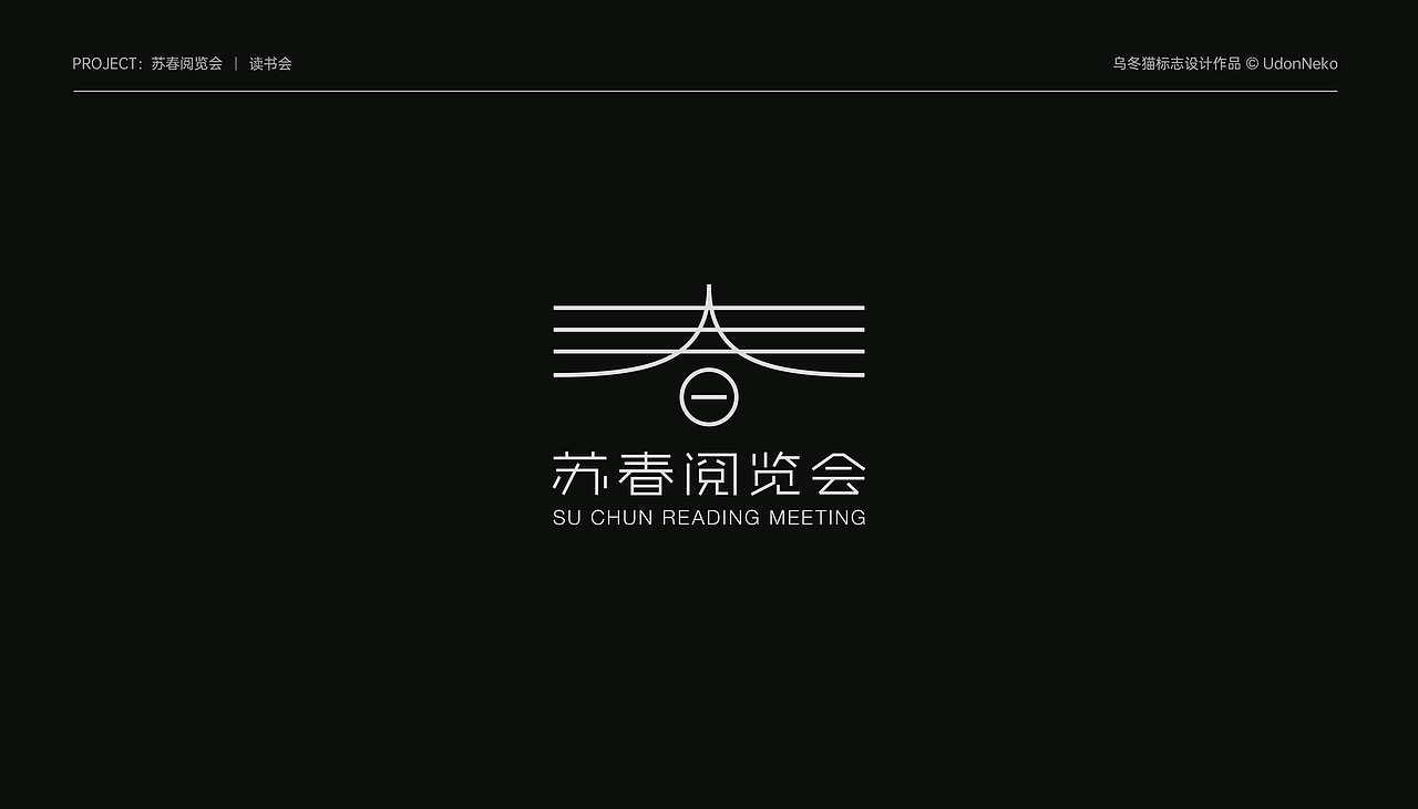 LOGOS&MARKS丨标志设计