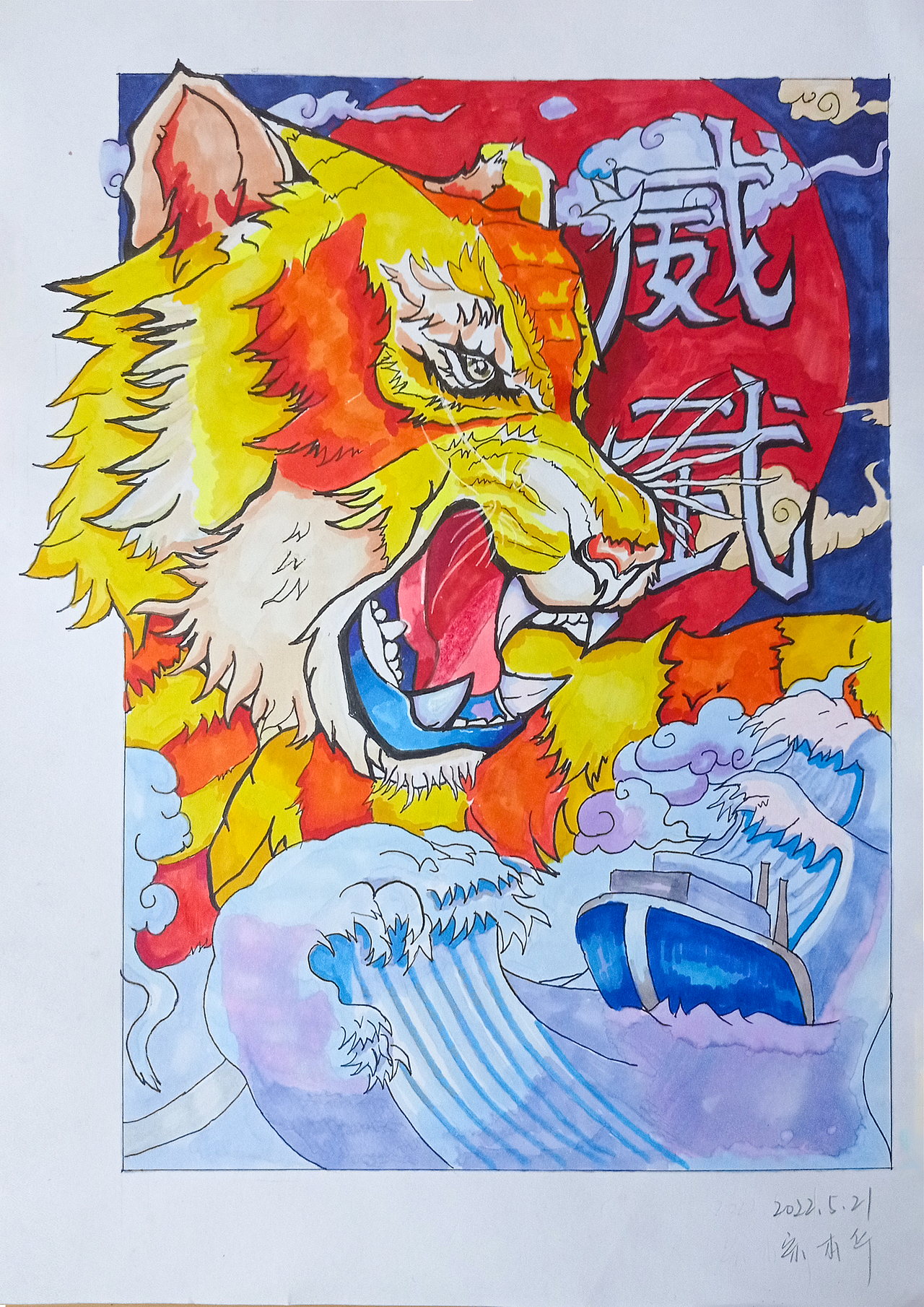 2022年手绘练习作品 宋本华（图ZMzAyNjg1NDQw） - 创作习作 - 站酷设计师宋本华原创素材 - 站酷ZCOOL