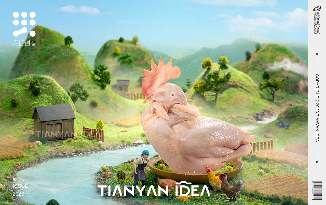 德州扒鸡-生态养殖篇