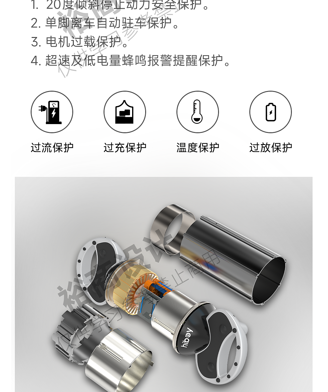 小米有品-橄榄球平衡车 详情页（图ZMzQwMTI1NTAw） - 电商 - 站酷设计师江长生设计原创素材 - 站酷ZCOOL