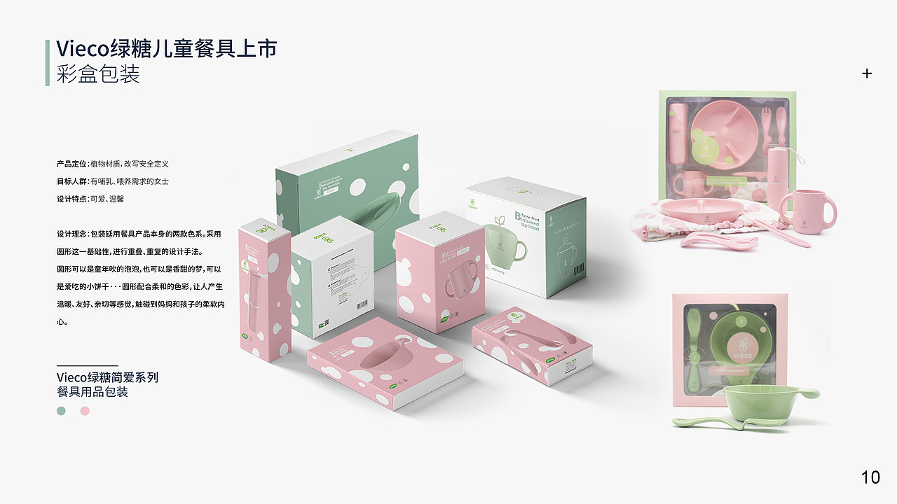 2017-2022部分平面作品集（图ZMzMwMDQwNzIw） - 其他平面 - 站酷设计师LL小小酥原创素材 - 站酷ZCOOL