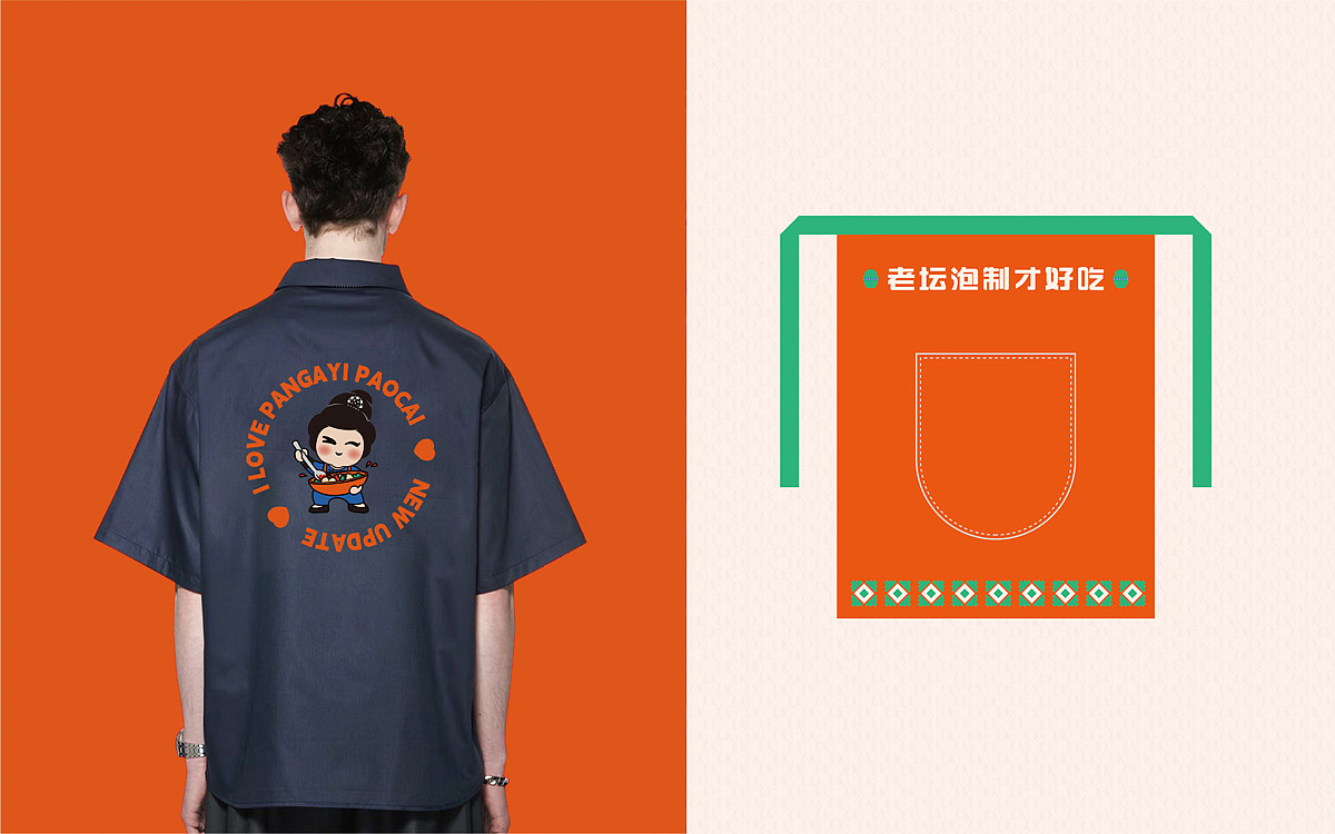 胖阿姨湖南泡菜——品牌设计