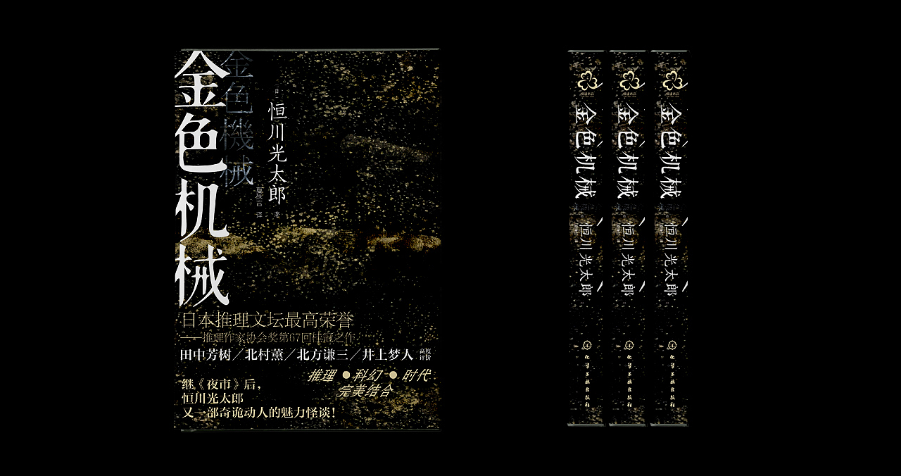 2022年9-封面设计作品-接单中