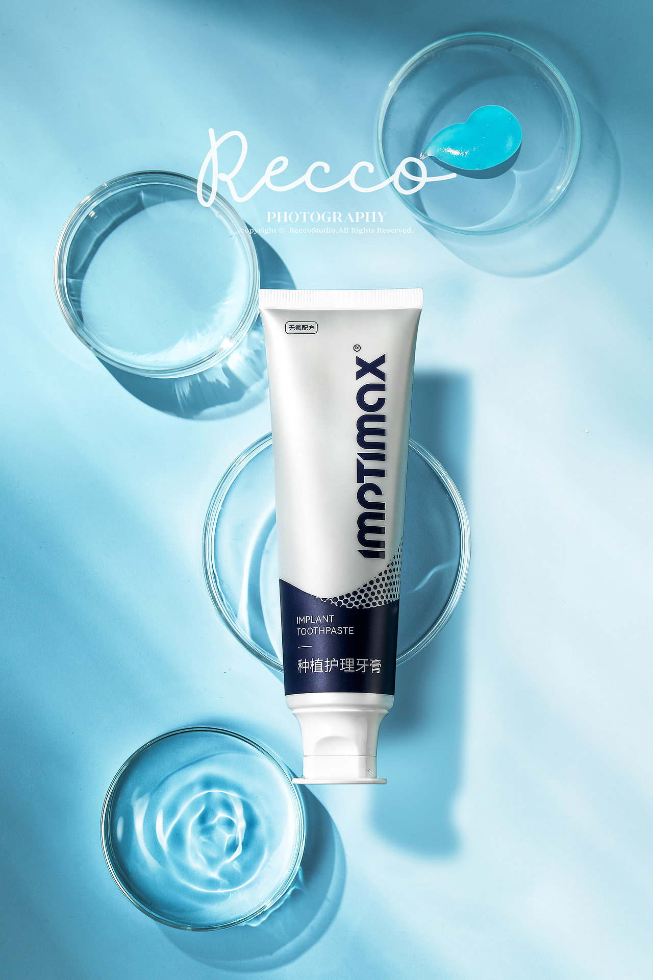 RECCO 牙膏 漱口水 口腔产品电商静物摄影简约风（图ZMzMxMTg1NDg4） - 产品摄影 - 站酷设计师Recco原创素材 - 站酷ZCOOL