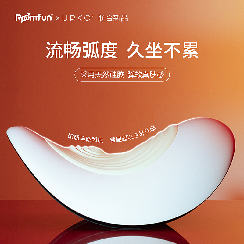 大人玩的木馬·電動(dòng)的（圖ZMzcwNzc0MDA0） - 玩具 - 站酷設(shè)計(jì)師SunnyR原創(chuàng)素材 - 站酷ZCOOL