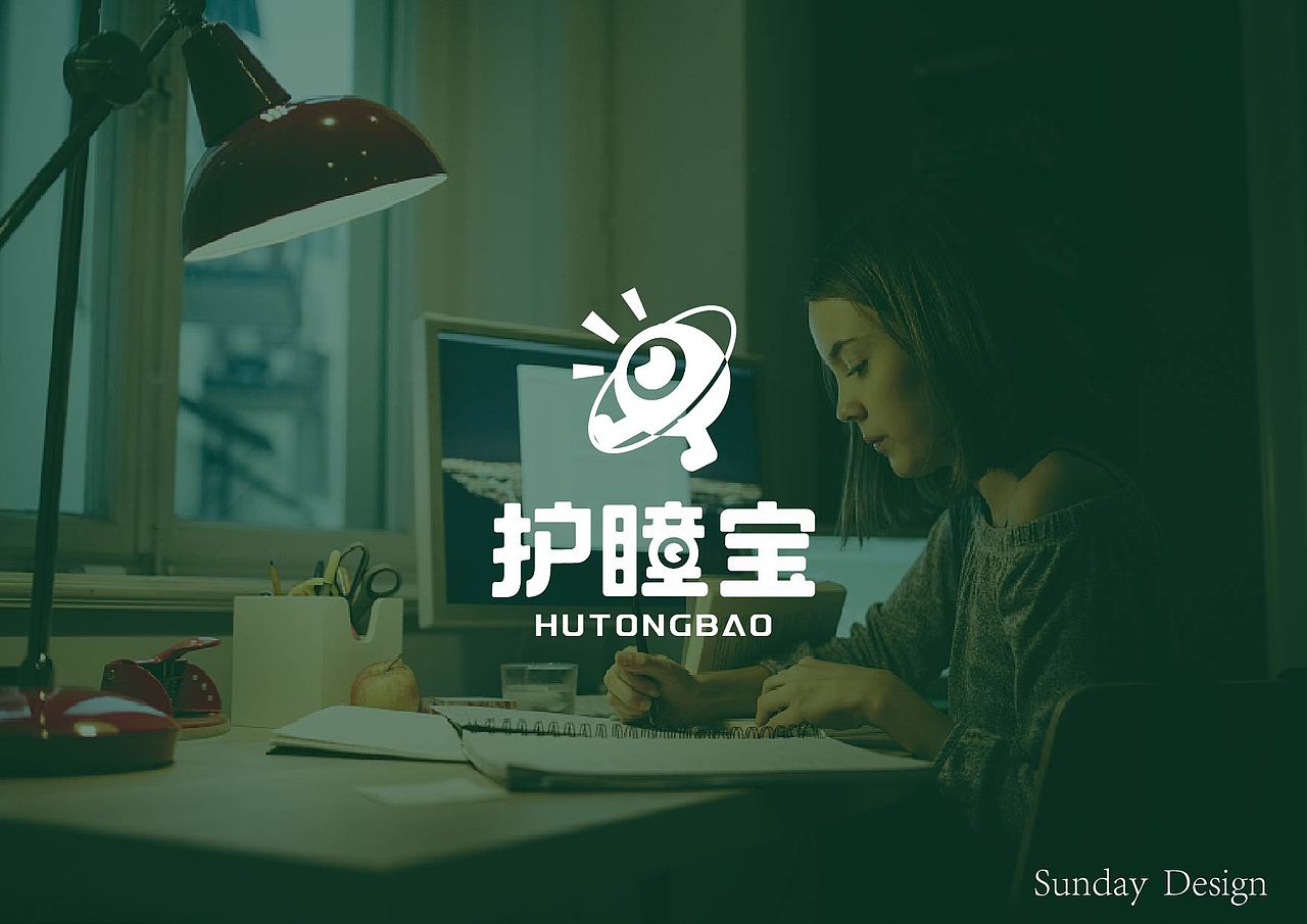 护瞳宝品牌卡通logo设计（图ZMzM2NjIyNTY4） - 品牌 - 站酷设计师礼拜天设计原创素材 - 站酷ZCOOL