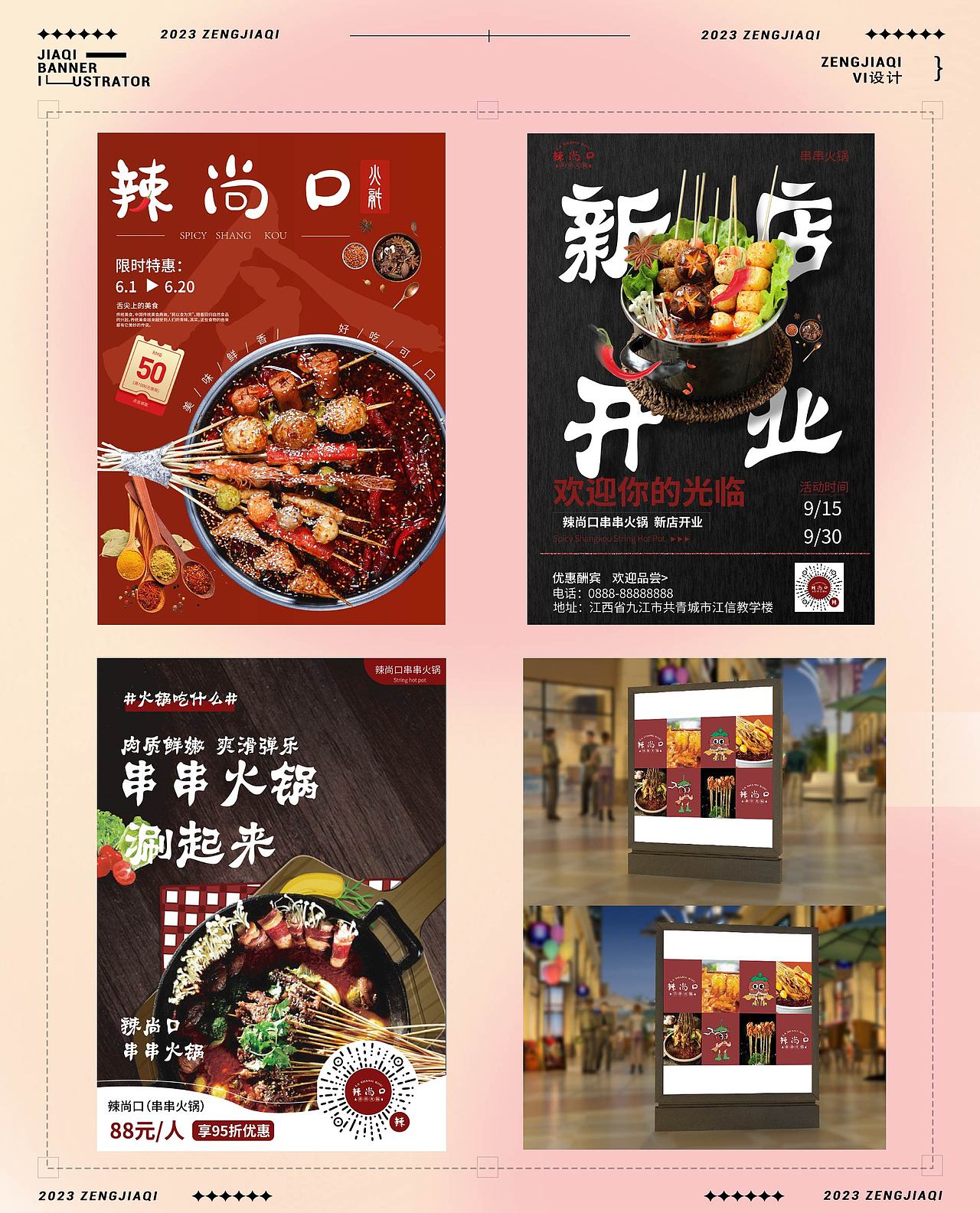 作品集（图ZMzQ0MjU2ODI4） - APP界面 - 站酷设计师Z228179896原创素材 - 站酷ZCOOL