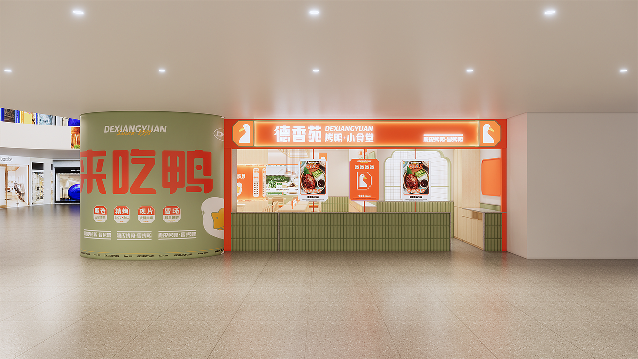 在工厂全部设计完成,现场只需要安装组装
高效完成品牌设计的同时还具有强烈的品牌连锁感<br>采用轻量化的设计,材料和广告物料全部进行模块化设计<br><br>