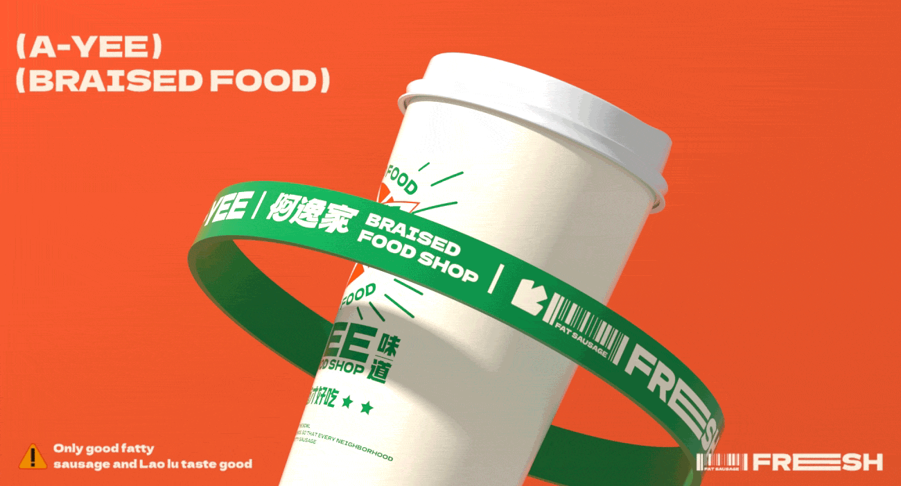 阿逸家 老卤肥肠 餐饮品牌策略视觉（图ZMzI2MjE3NDE2） - 品牌 - 站酷设计师言合品牌设计原创素材 - 站酷ZCOOL