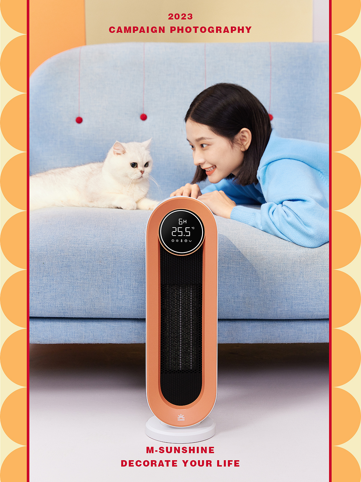 商业形象 | 二亩阳光暖风机形象片 x 新羽广告