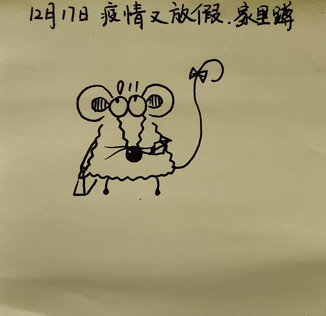 耗耗12月日记（图ZMzMxNzg1MzQw） - 中/长篇漫画 - 站酷设计师画室的耗耗原创素材 - 站酷ZCOOL