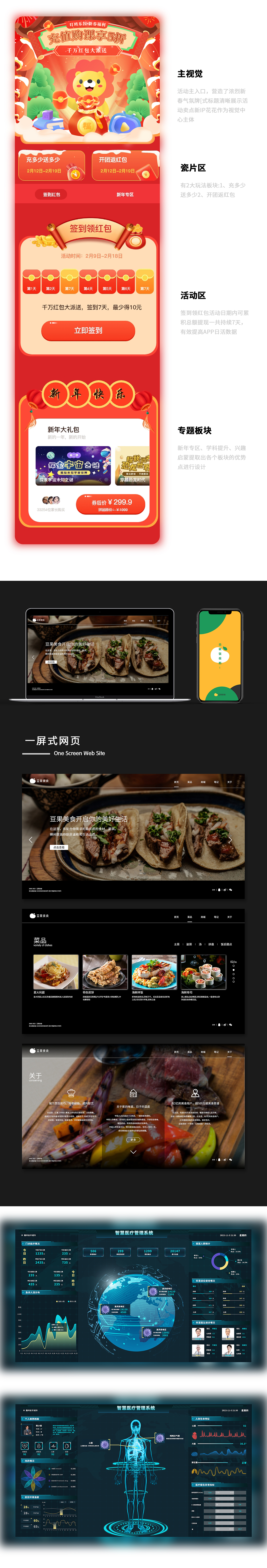 2022-2023小祈作品集