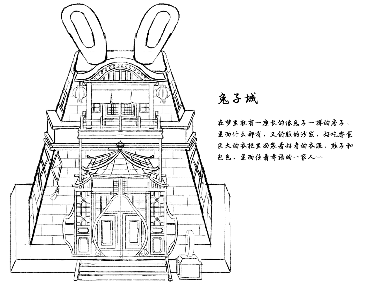 是我喜欢的街道吖（图ZMzMwNzM1MDQ4） - 商业插画 - 站酷设计师努力画图的兔子原创素材 - 站酷ZCOOL